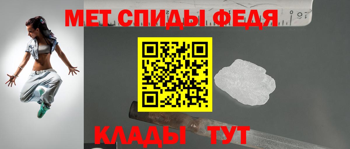 Amphetamine VHQ Каменка