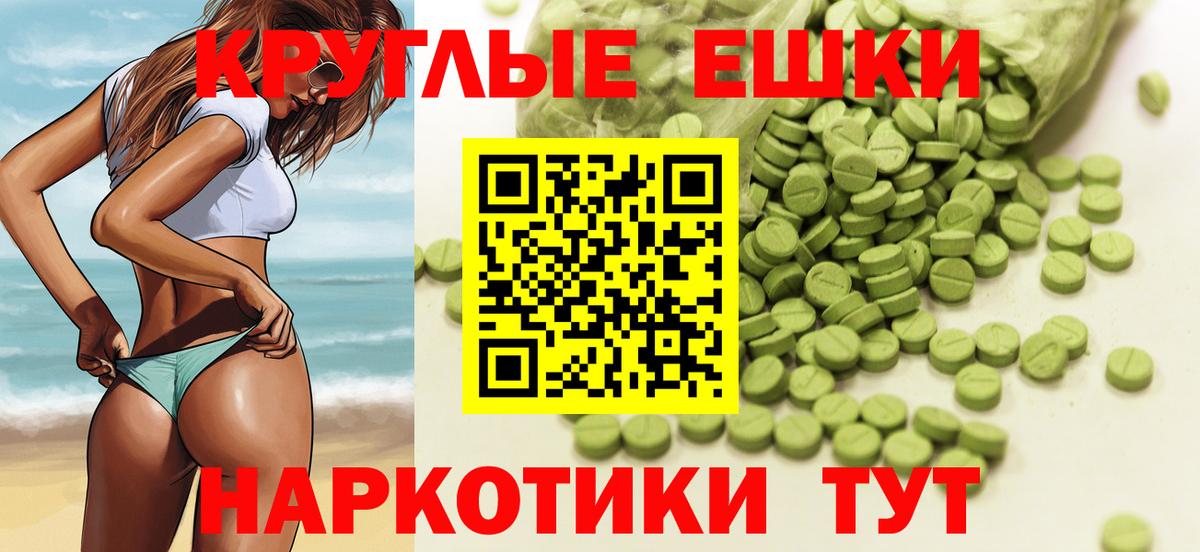 мега маркетплейс  ЭКСТАЗИ XTC  Каменка  Вход с VPN  ЭКСТАЗИ XTC 