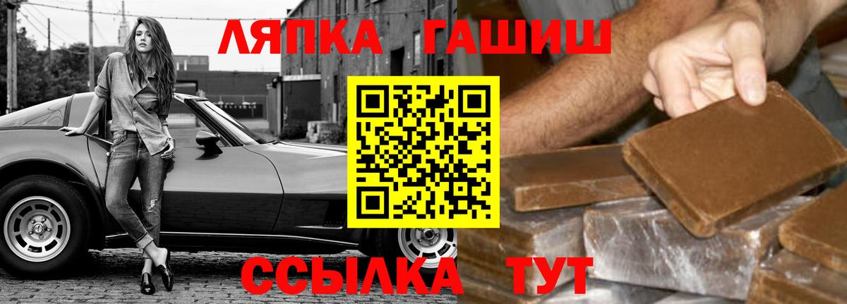 ГАШ ice o lator  Гашиш Ice-O-Lator  Вход с VPN  Гашиш  Каменка 