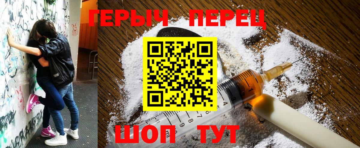 Мефедрон Каменка