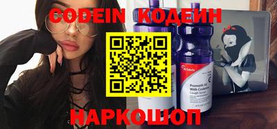 первитин Изобильный