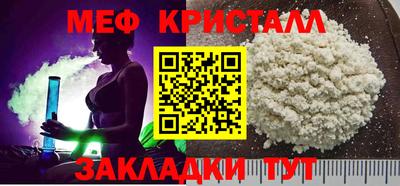 первитин Изобильный