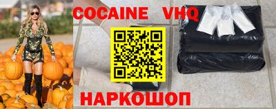 наркотики Ипатово