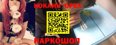 наркотики Ипатово