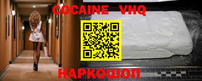 наркотики Ипатово