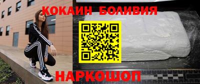 наркотики Ипатово