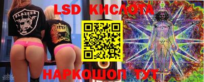 наркотики Ипатово