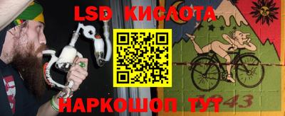 наркотики Ипатово