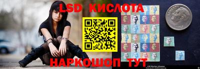 наркотики Ипатово