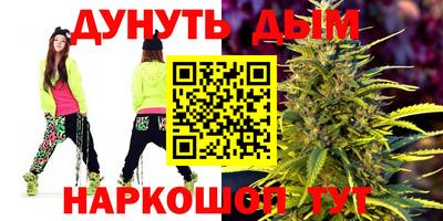 наркотики Ипатово
