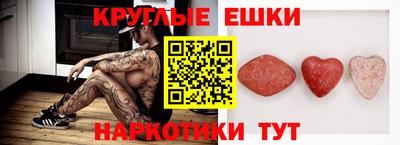 наркотики Ипатово