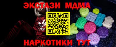 наркотики Ипатово