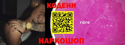 первитин Изобильный