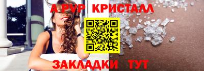 первитин Изобильный