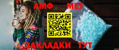 первитин Изобильный