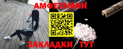 наркотики Ипатово