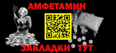 наркотики Ипатово