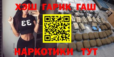 наркотики Ипатово