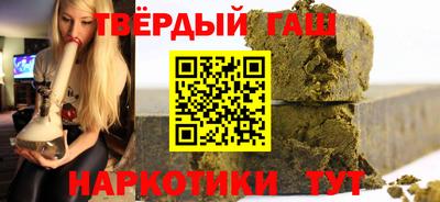 наркотики Ипатово