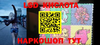 наркотики Ипатово