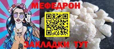 mdpv Ирбит