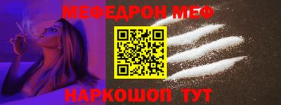 наркотики Ипатово