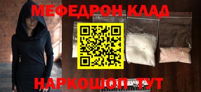 mdpv Ирбит
