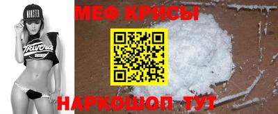 наркотики Ипатово