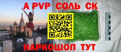 первитин Изобильный