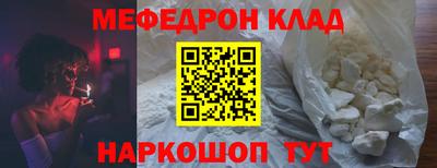 наркотики Ипатово