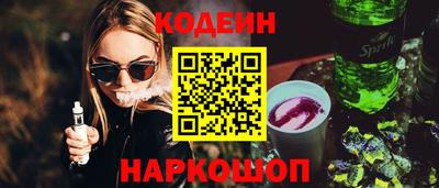 наркотики Ипатово