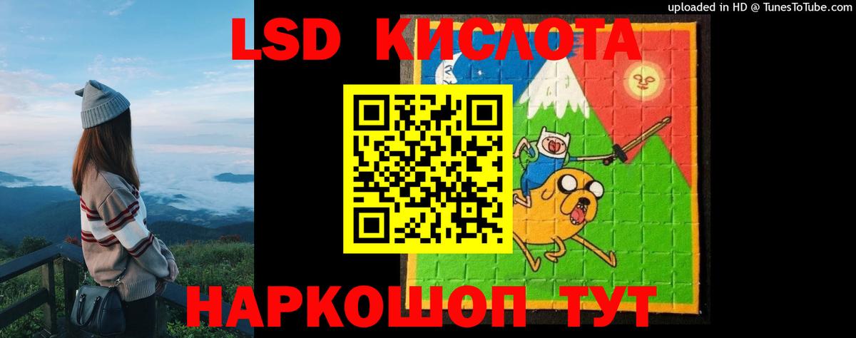 LSD-25 экстази ecstasy Каменка
