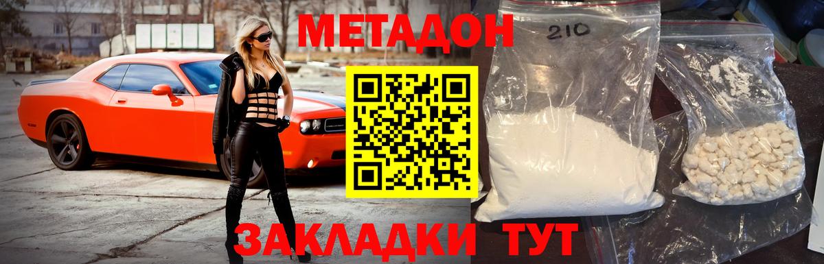 Конопля  Каменка  Мефедрон кристаллы  КОКАИН  ГАШИШ  Вход с VPN 
