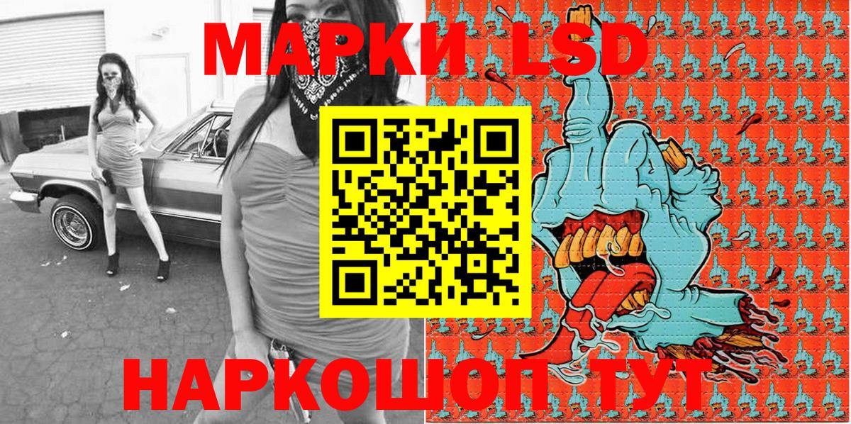 Марки N-bome  Марки 25I-NBOMe 1,5мг  Вход с VPN  Каменка 