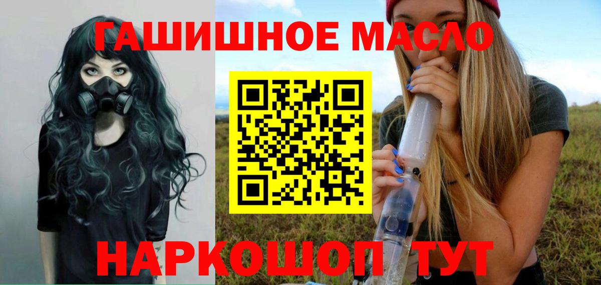 hydra онион  ТГК концентрат  Вход с VPN  Каменка  ТГК вейп 